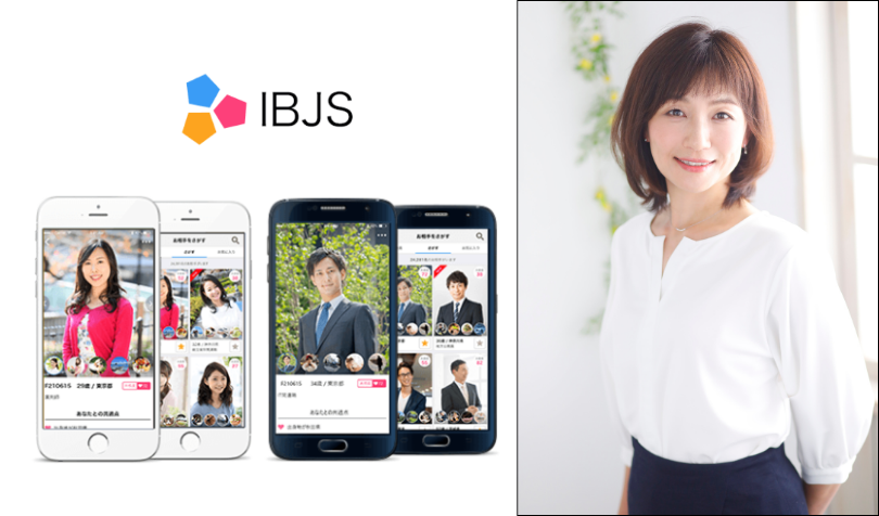 IBJSのプロフィール画面と代表・櫻木